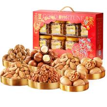 良品铺子 悦瑞坚果礼盒1230g/8罐