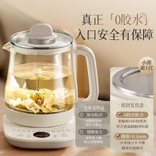 小熊 养生壶家用多功能电热水壶烧水花茶壶办公室煮茶器
