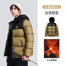 骆驼 火山羽绒服男女加厚防极寒鸭绒面包服外套冬季 番木棕/幻影黑，男款 M