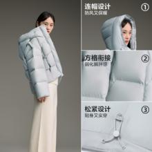 淘金币可用：爱居兔 【多场合穿搭更随意】蓬松连帽短款90绒羽绒服多色女外套 EWRAJ4Q705A