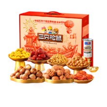 三只松鼠 福意礼坚果礼盒 混合干果 年货礼盒 送长辈 零食礼包