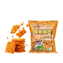 年货节:三只松鼠 蟹香咸蛋黄味糯米锅巴 500g箱装 独立小包休闲零食