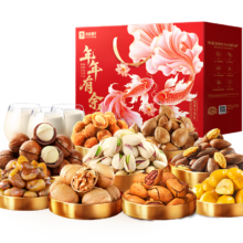 再降价、PLUS：DESTORE 良品铺子 坚果礼盒 坚果炒货 盒装零食大礼包 1450g/13袋
