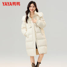 鸭鸭羽绒服 鸭鸭（YAYA）羽绒服女加厚长款连帽保暖防寒2025冬季新款百搭户外时尚外套