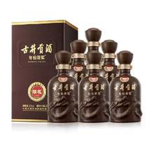 古井贡酒 年份原浆第6代献礼50度500ml*6瓶整箱