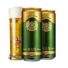 青岛啤酒 奥古特啤酒330mL 24罐 整箱装拍2送青岛经典12罐
