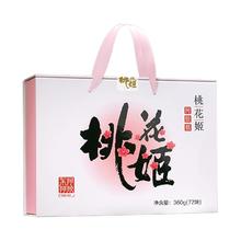 88VIP会员：桃花姬 阿胶糕75*4