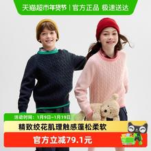 限移动端、88VIP：巴拉巴拉 儿童毛衫男童女童冬装毛衣亲子装