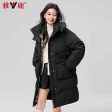 再降价 雅鹿 羽绒服女中长款 2025冬季新款
