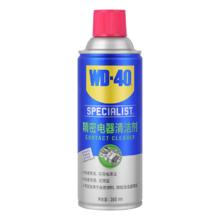 京东PLUS：WD-40 主板清洗剂 360ml