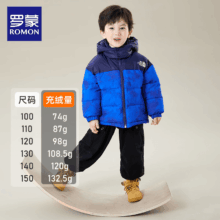 罗蒙羽绒服男童冬季新款加厚保暖儿童羽绒冬装男宝短款外套羽绒衣 8806蓝色 110