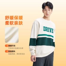 超V：特步 塑型修身套头卫衣男 秋季保暖潮流运动上衣 时尚舒适百搭