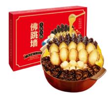 鲍尚品 野生辽刺参10参10鲍大盆菜 1.5kg礼盒