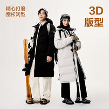 京东PLUS：网易严选 24冬季PLUS长款90鸭绒羽绒服 暗夜黑 S