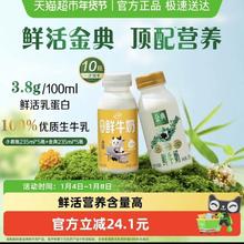 88VIP会员：伊利 金典鲜牛奶金典235ml*5+小黄瓶235ml*5瓶装