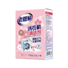 需换购：老管家 洗衣机槽清洁剂