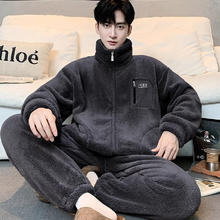 雪中飞 男保暖法兰绒家居服 NSJLY-KS35 深灰立领贴布口袋 2XL 建议150-170斤