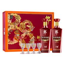 淘金币可用、今日必买：郎酒 郎牌特曲T8 50度 兼香型白酒 500ml*2瓶 礼盒