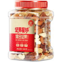 沃隆 每日坚果炒货SS混合坚果果仁果干核桃扁桃仁腰果零食大礼包 500g