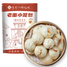悦味纪 嵊州老面鲜肉小笼包800g 约30只 手工包子 早餐半成品 速食