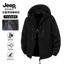 JEEP SPIRIT 吉普冲锋棉衣男连帽冬季男士石墨烯羽绒棉服 黑色 XL