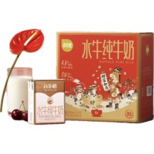 百菲酪 4.0g水牛纯牛奶 优质乳蛋白 200ml 12盒