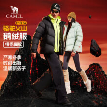 20点：骆驼火山PRO 鹅绒服 迪丽热巴同款 男女羽绒服 加厚连帽外套