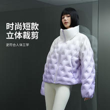 美力城 赵露思同款短款羽绒服女2024冬鹅绒加厚时尚渐变短外套暖天鹅 香芋紫 XL