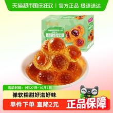 88VIP会员：YOMIGA 爆浆秋梨膏糖润喉糖200g软糖剥皮糖纯梨膏爆浆慈梨膏儿童
