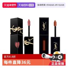 88VIP：YSL 圣罗兰 黑管唇釉爱心限定款 416欲望/622冰川葡/620失温裸/237焦糖暮*1
