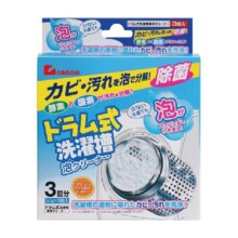 爱美得Aimedia日本洗衣机清洗剂强力除垢杀菌消毒滚筒槽清洁神器
