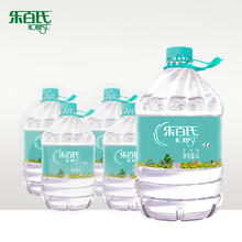 限地区：乐百氏 桶装天然水 40L 5L*8桶