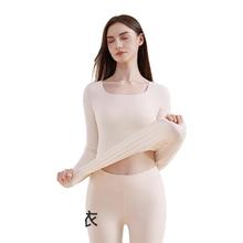 都市丽人 女士保暖内衣