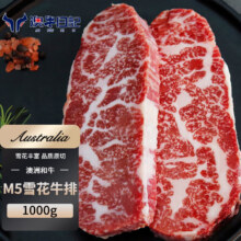 PLUS：澳牛日记 澳洲和牛谷饲M5原切牛排 净重2斤