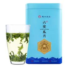 徽六 雨前口粮绿茶 六安瓜片 手工徽青 100g