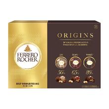 费列罗 榛果威化黒巧克力礼盒 3口味（50%加纳+65%厄瓜多尔+80%科特迪瓦）