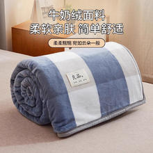 无印良品 A类高克重双面牛奶绒多功能毛毯加厚 蓝大格 120*200cm