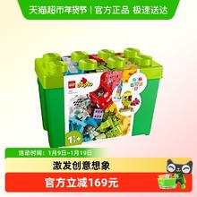 限移动端：乐高 Duplo得宝系列 10914 豪华缤纷桶