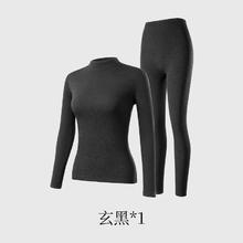 金利来 羊毛加绒加厚保暖套装 女