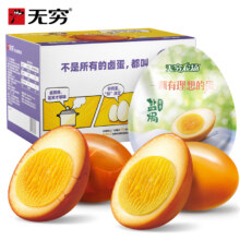 无穷 香卤爆鸡蛋12只+盐焗鸡蛋4只 即食零食早餐 办公室休闲小吃