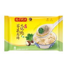湾仔码头 荠菜马蹄大馄饨 600g 30只 素馄饨 早餐夜宵速食 年货送礼