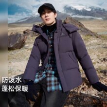 拓路者 冰川 男款秋冬季700蓬鸭绒加厚连帽保暖羽绒服 百搭时尚