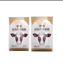 88VIP会员：认养一头牛 高钙营养奶粉 300g*2袋