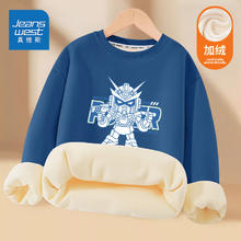 真维斯 儿童秋冬款加绒卫衣 任选2件