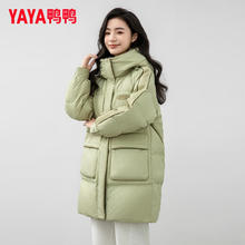 鸭鸭羽绒服 冬季中长款撞色拼接连帽女士时尚外套 绿色