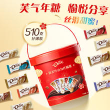 德芙 巧克力什锦桶 510g 万圣节糖果桶装
