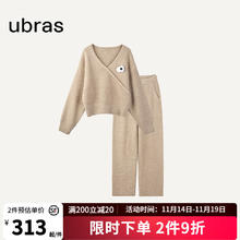Ubras 咩绒绒V领胸针家居服女睡衣冬季套装舒适柔软
