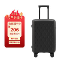 米家 小米行李箱 20英寸 可登机 万向轮 旅行箱 黑色 密码箱 赠香薰挂片