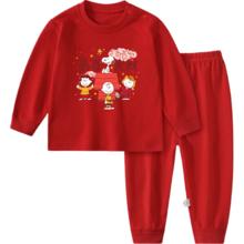 史努比（SNOOPY）儿童本命年内衣套装 1套