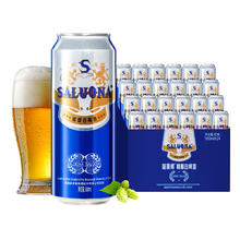 薩羅娜 10度小麦白啤 浓郁麦香 500ml*24听整箱